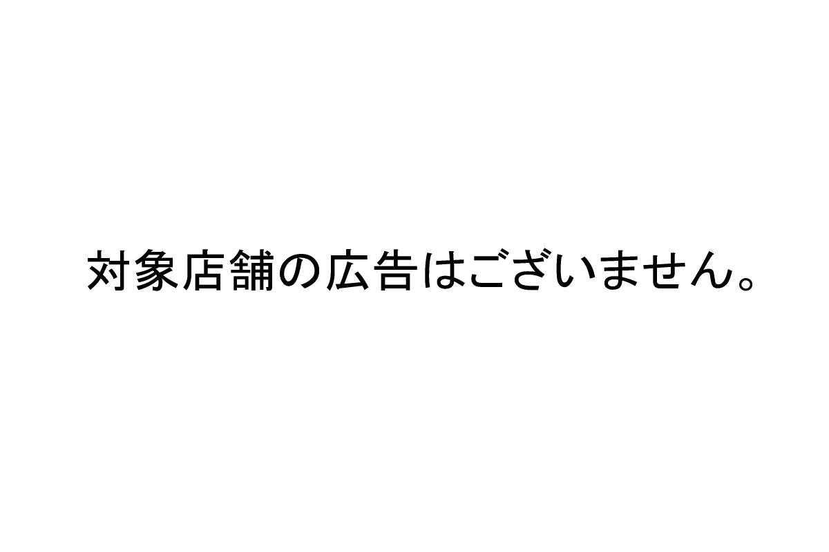 株式会社ワイズマート ワイズマートアトレ川崎店