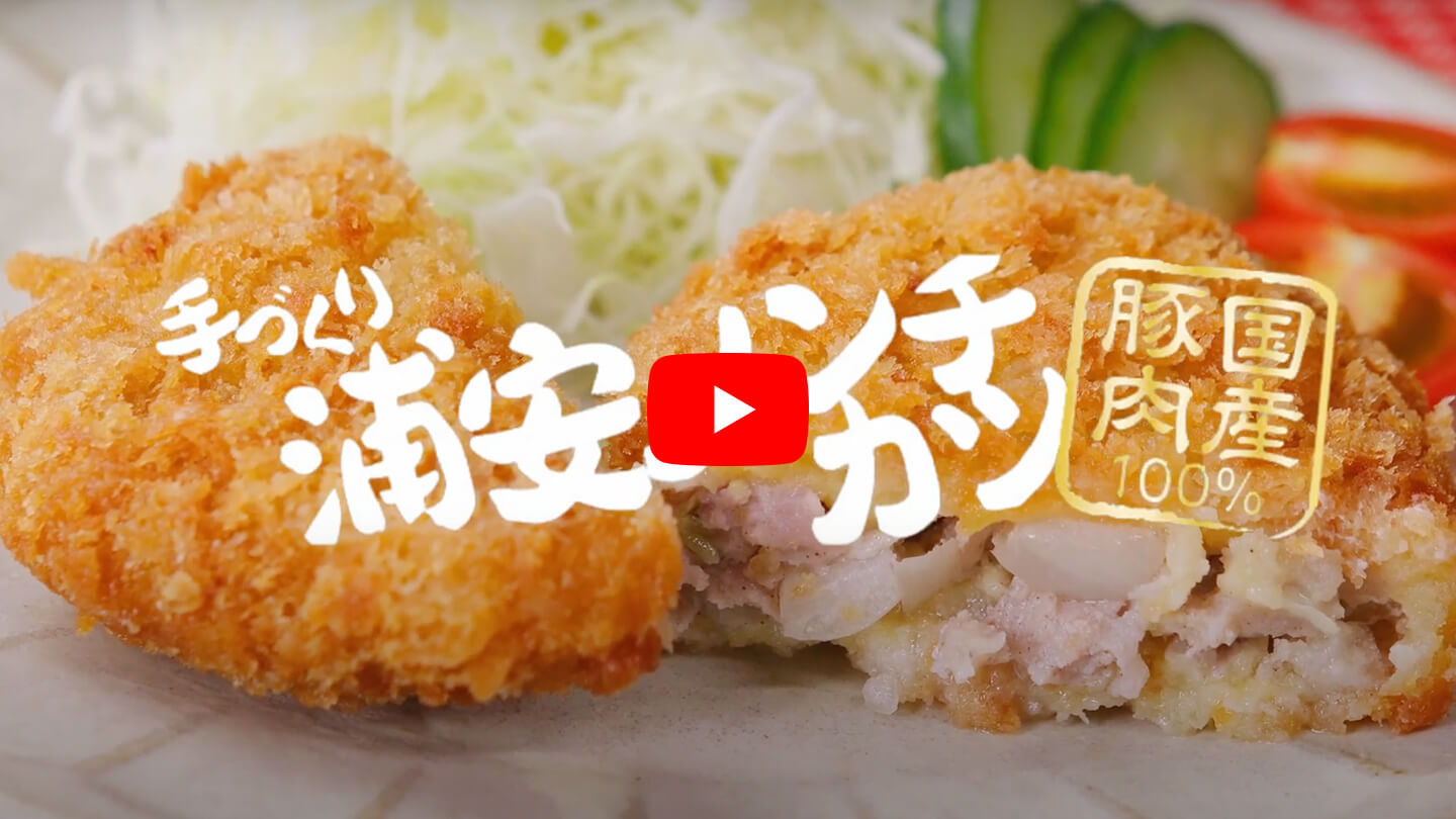 ワイズマートの手作りこだわり惣菜 浦安☆メンチ